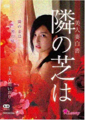 四虎影视 诺兰专题