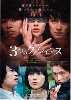 四虎影视 王冠